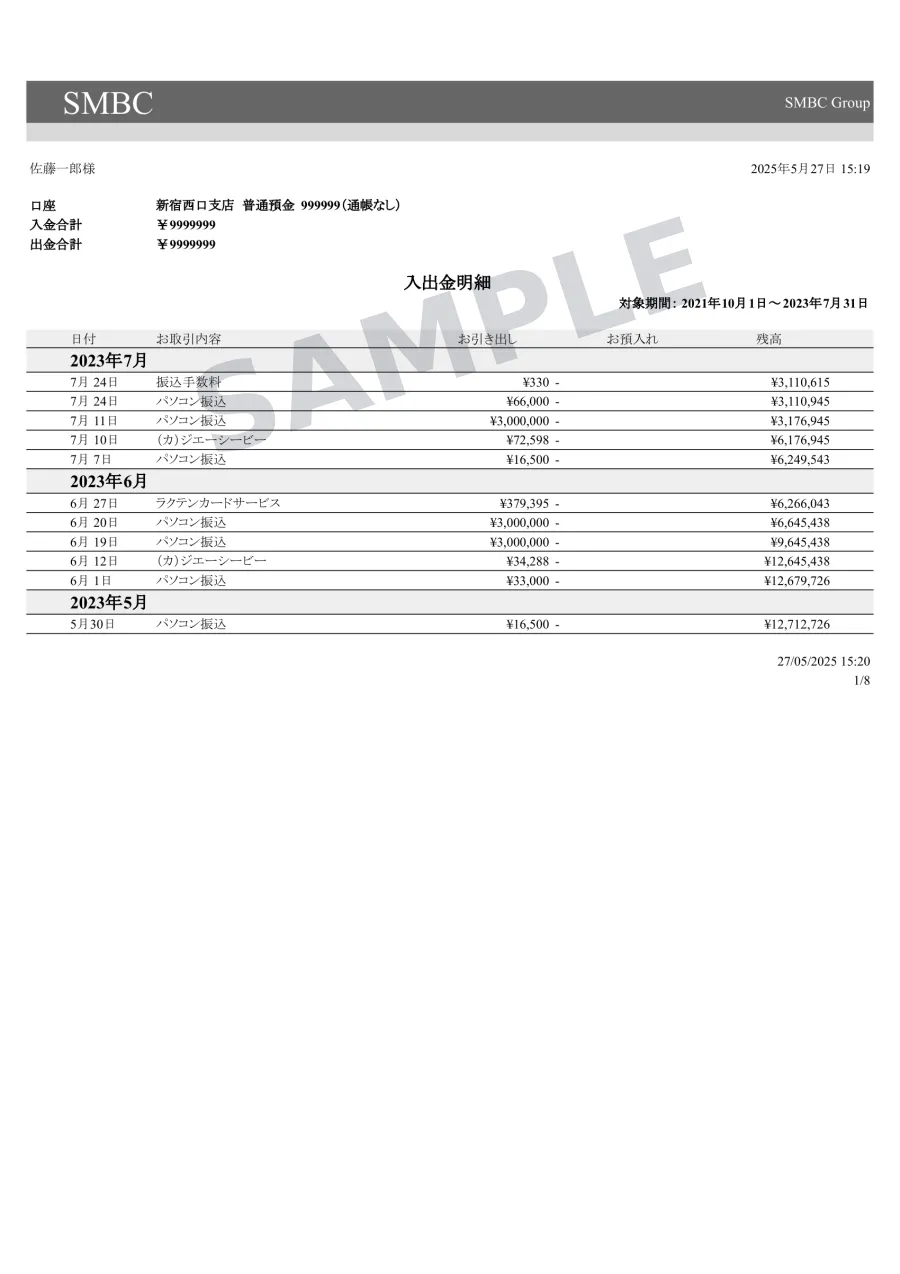 原本（日本語）サンプル画像