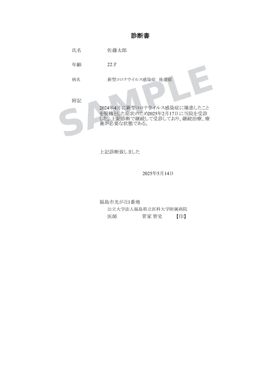 原本（日本語）サンプル画像
