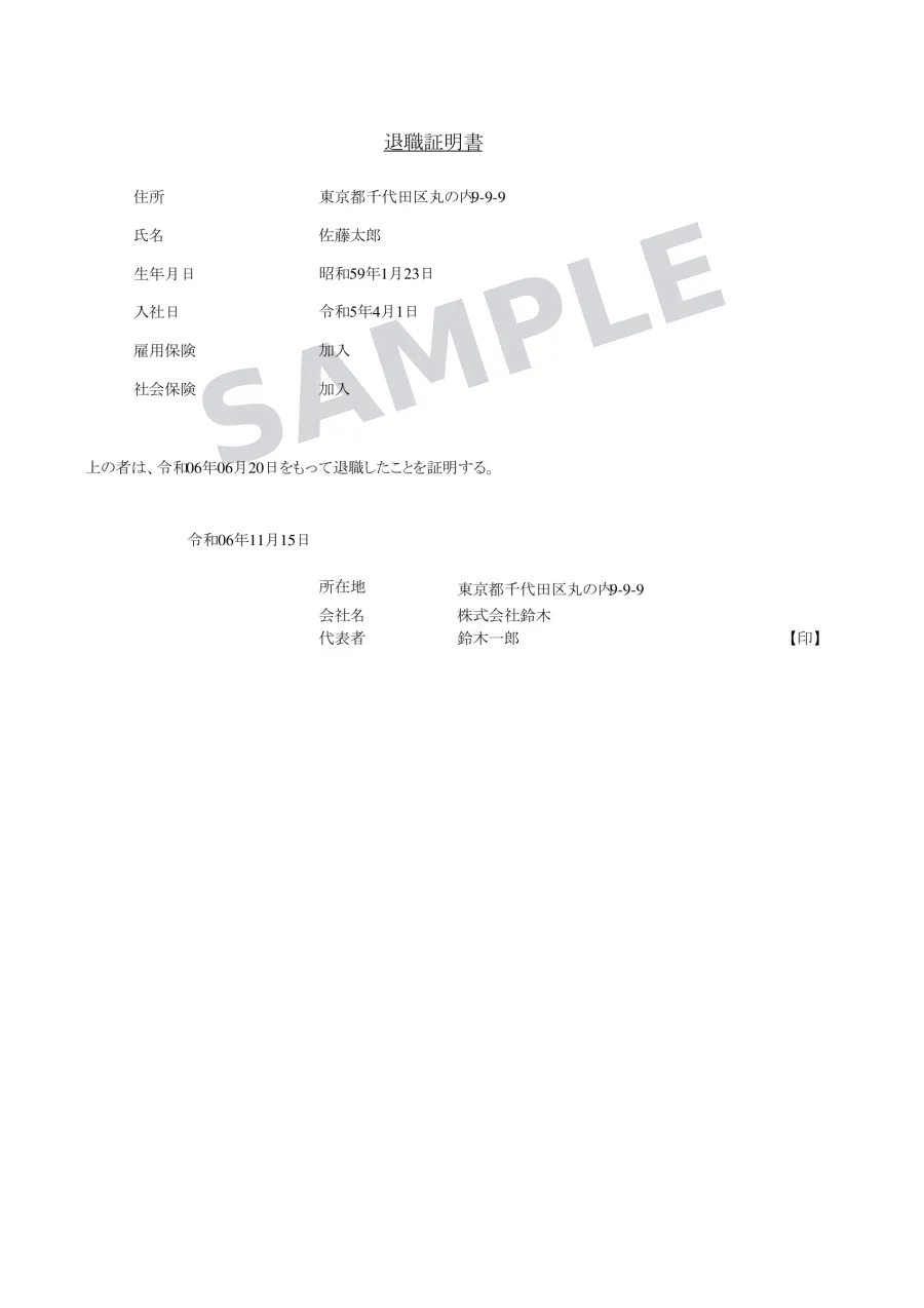 原本（日本語）サンプル画像