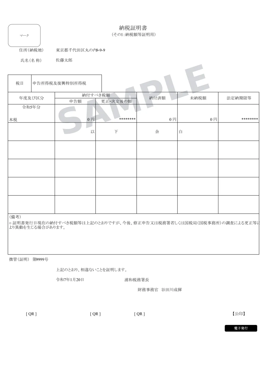 原本（日本語）サンプル画像